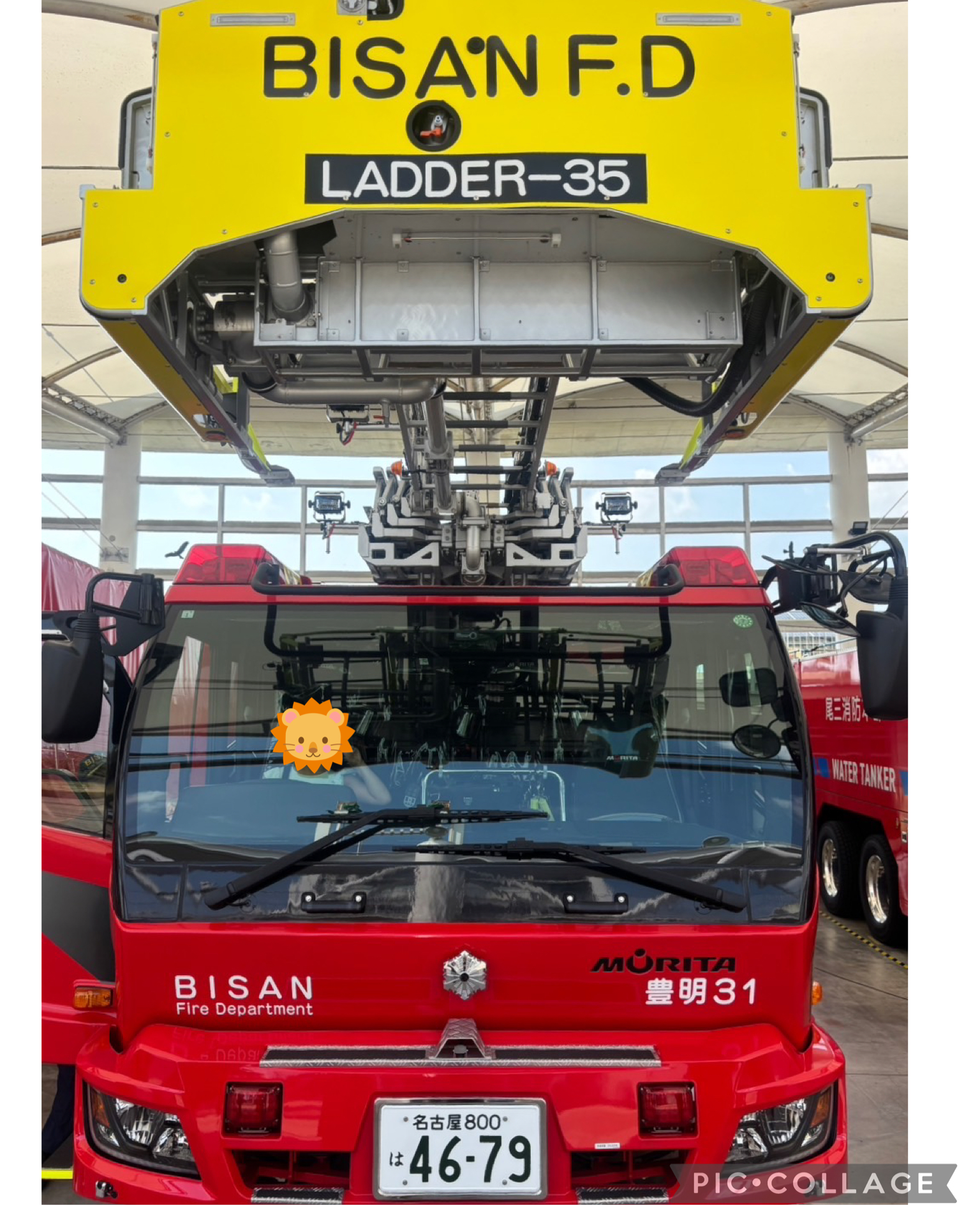 豊明消防署見学🚒