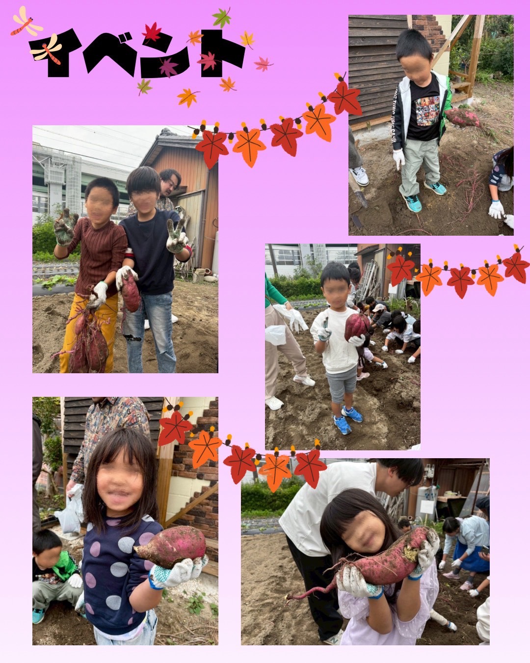 ランチパーティーイベント！