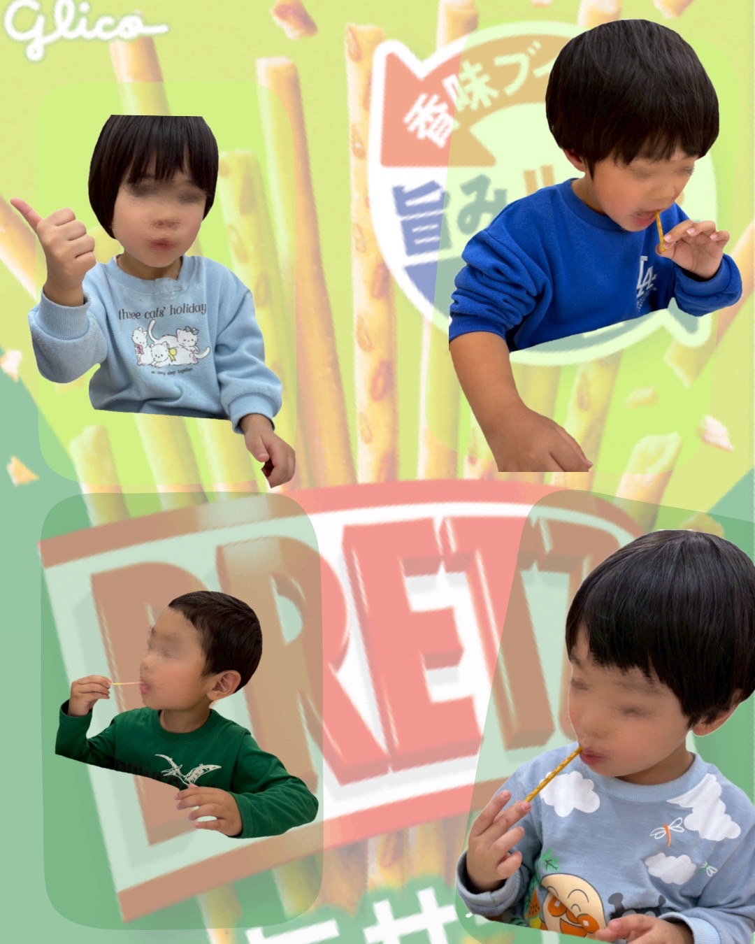 ポッキー&プリッツの日！