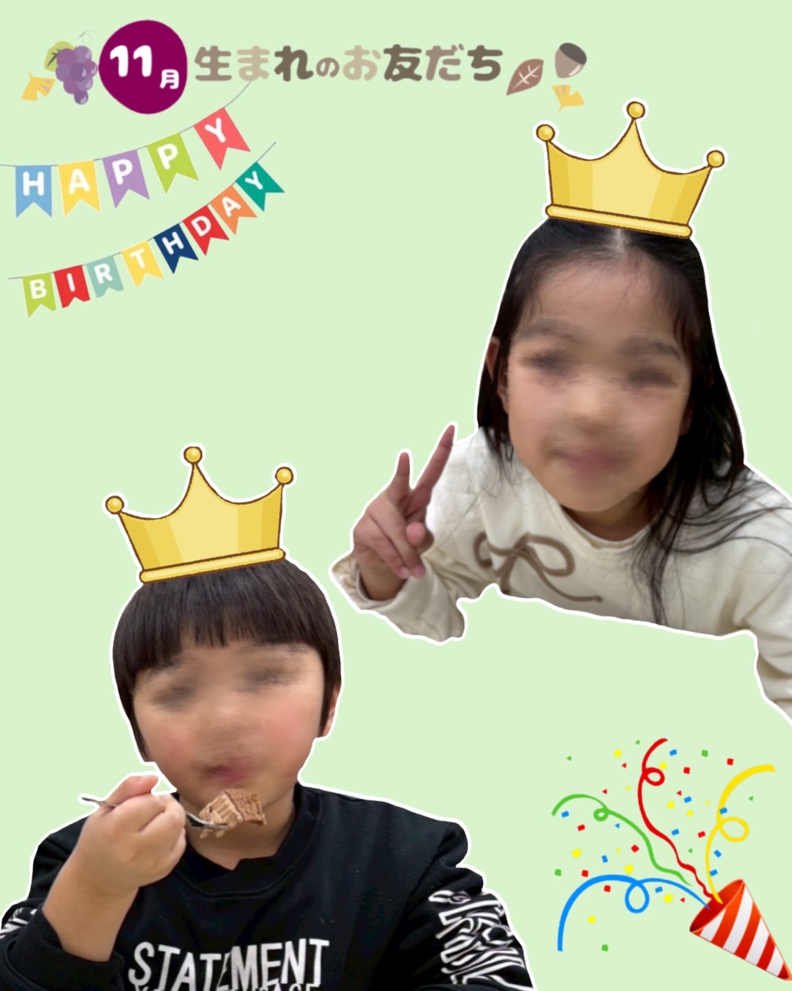 11月の誕生日会🎂