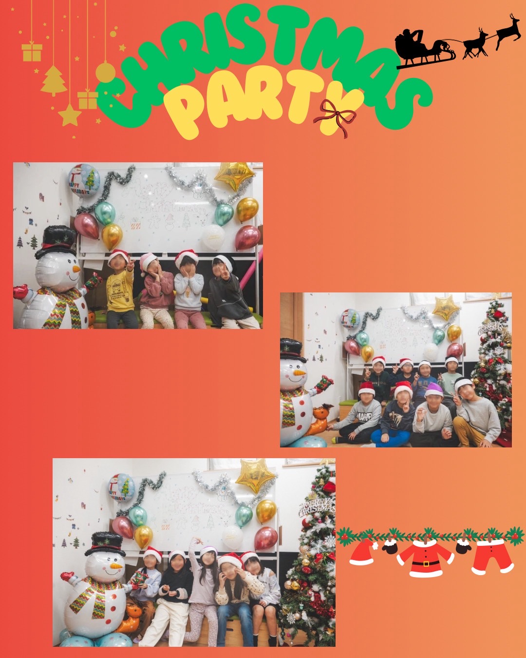 クリスマスパーティー🎄